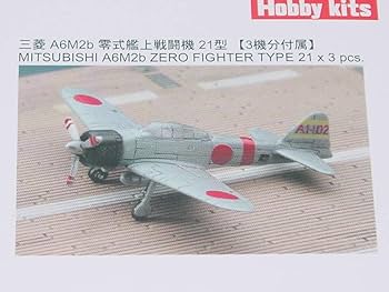 日本海軍 空母艦載機セット 1:350 ハセガワ Amazon | ハセガワ 1/350 日本海軍 空母艦載機セット プラモデル